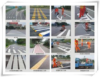 梅州道路車場劃線本土施工隊_志趣網